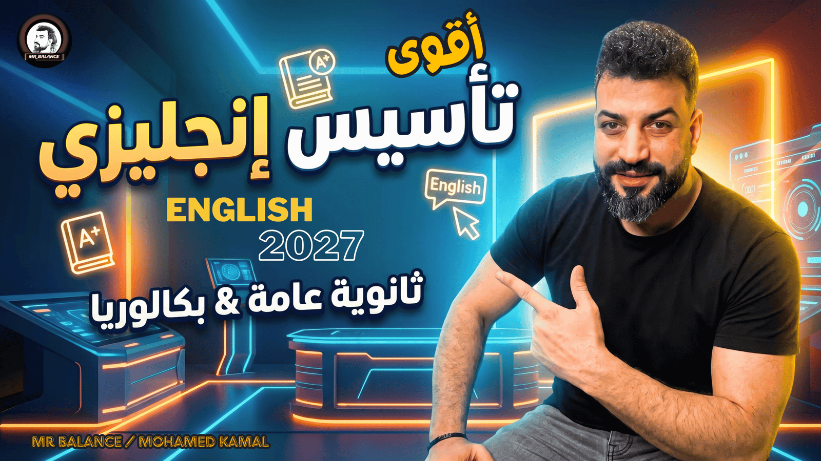 حصه تاسيسية