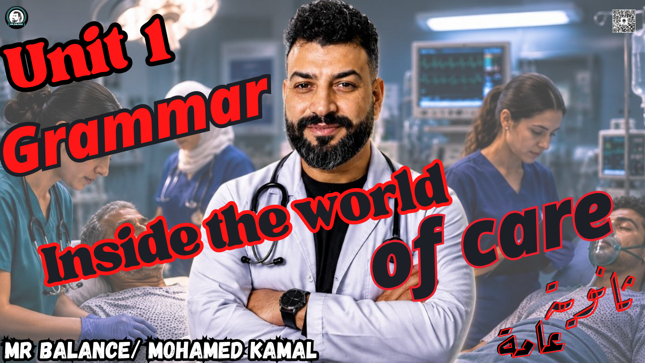 Unit 1 part 2 free instead of 100 EGP